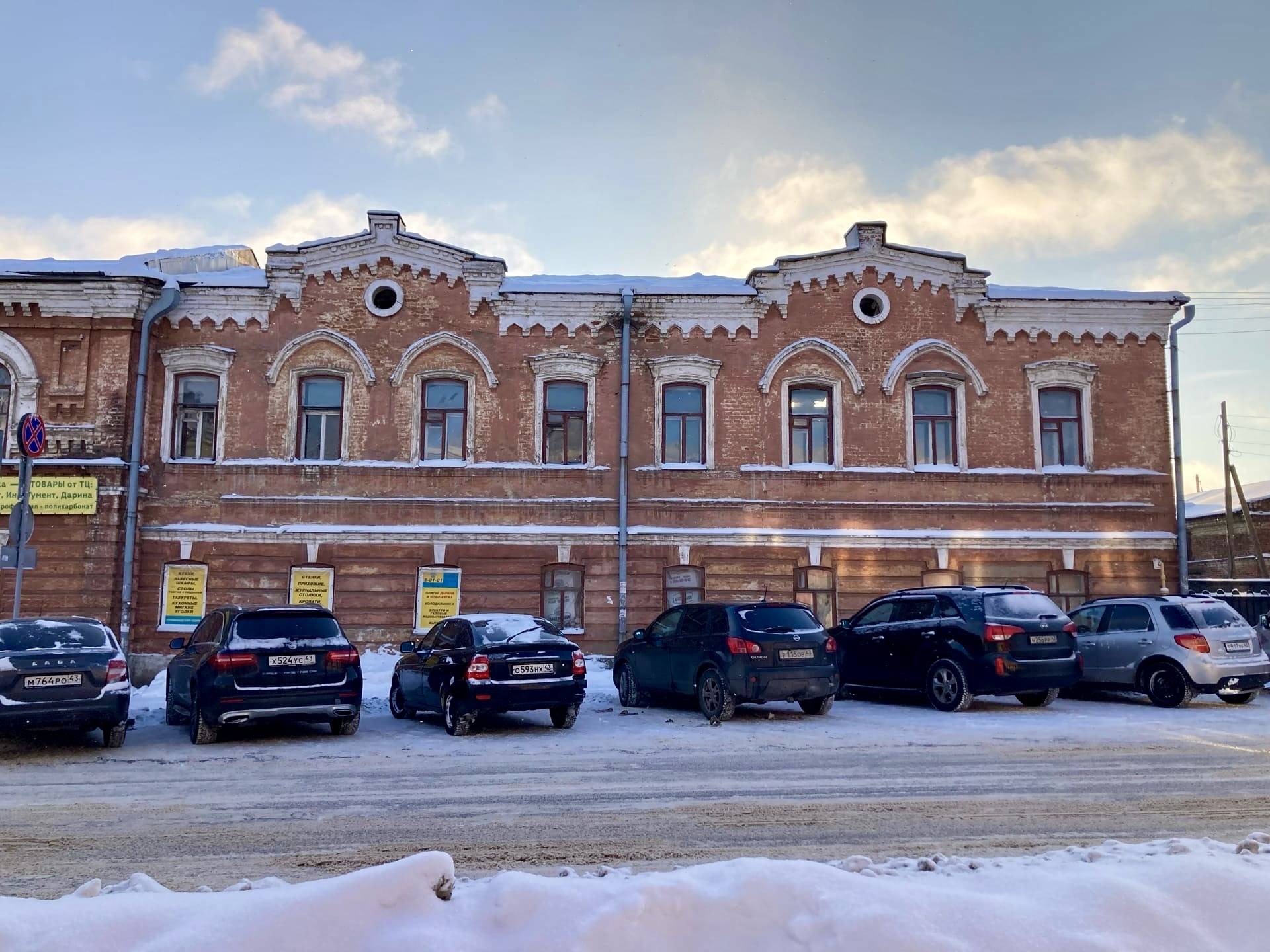 kirov_reg-010-01.jpeg