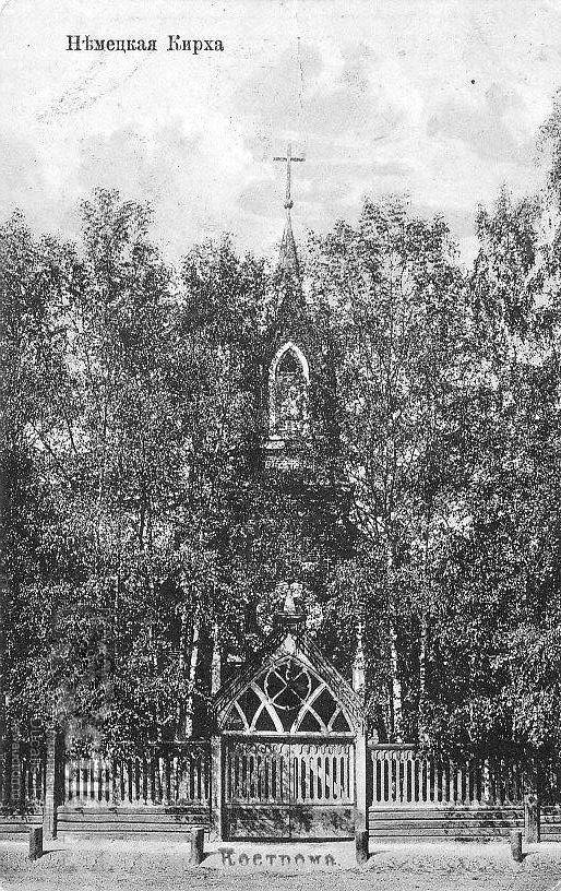 kostroma_reg-005-01.jpeg