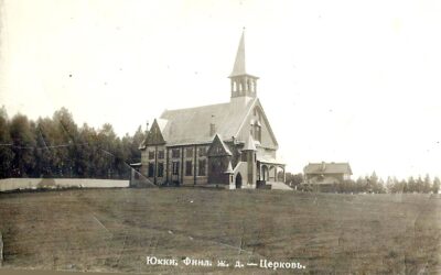 Кирха в д. Юкки