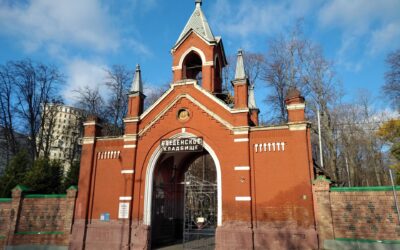 Ворота Введенского кладбища (Юж)