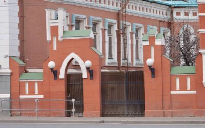 Ворота и ограда дома А. А. Бахрушина