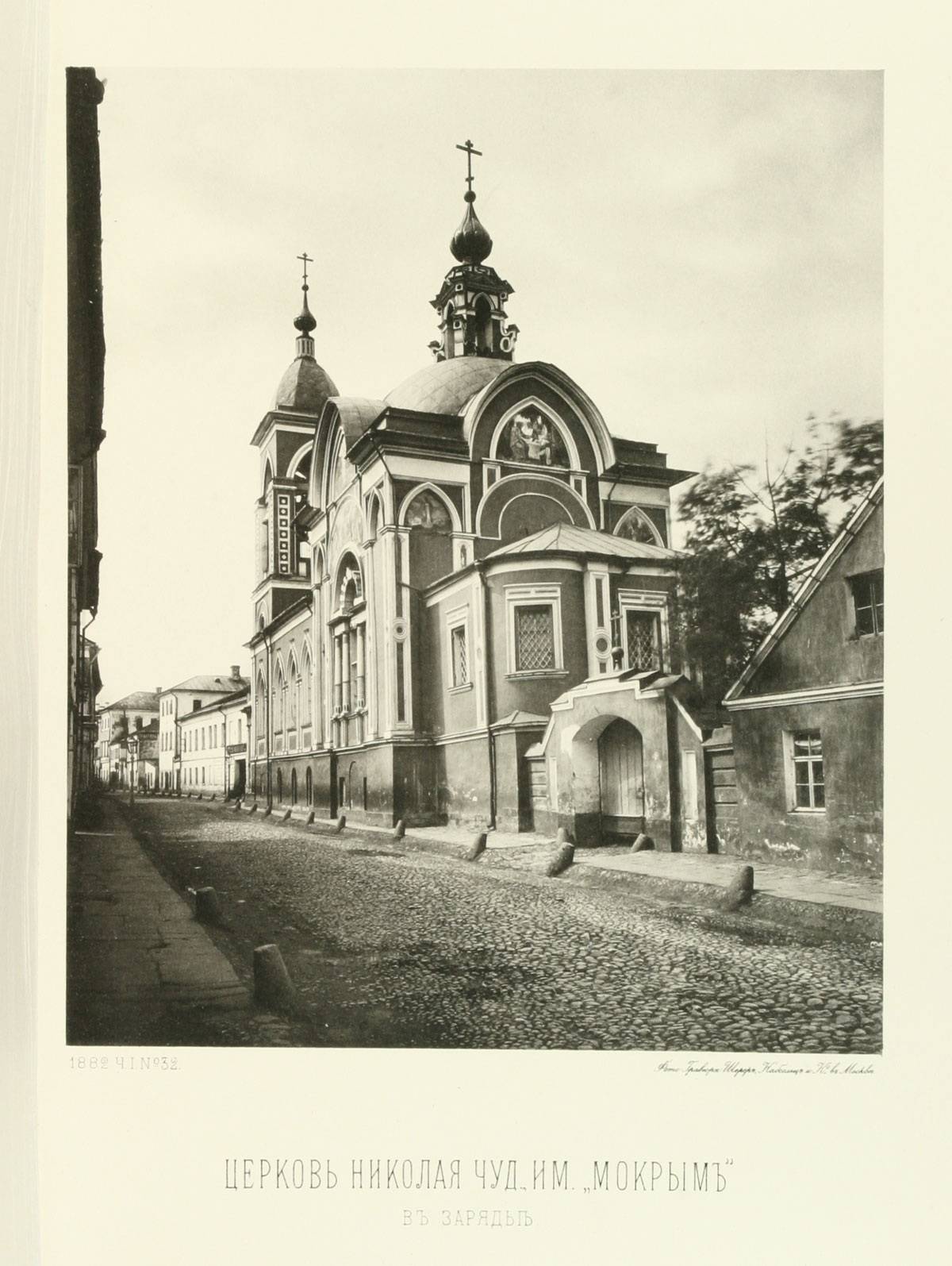 moscow-249-01.jpeg