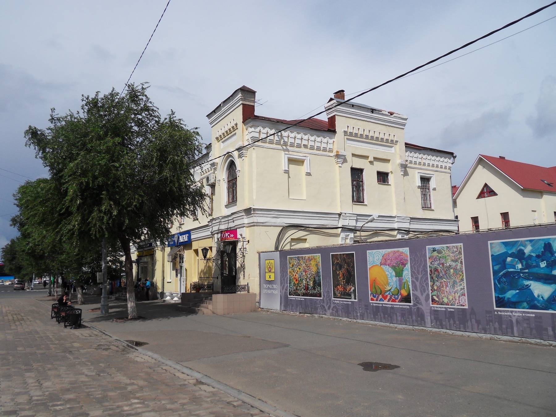 orenburg_reg-005-01.jpeg