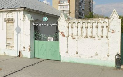 Городская усадьба. Ворота