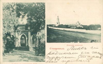 Беседка в городском саду Ставрополя